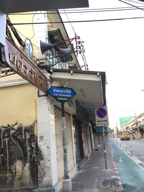 Ricos Honey Place Guesthouse Bangkok Dış mekan fotoğraf